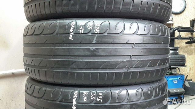 Kormoran 235/55 R17, 4 шт