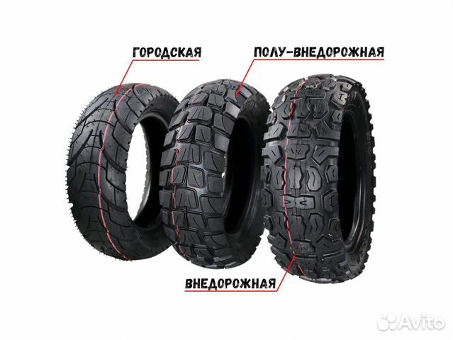 Покрышка Tuovt 10 дюймов 80/65-6 255x80 10x3