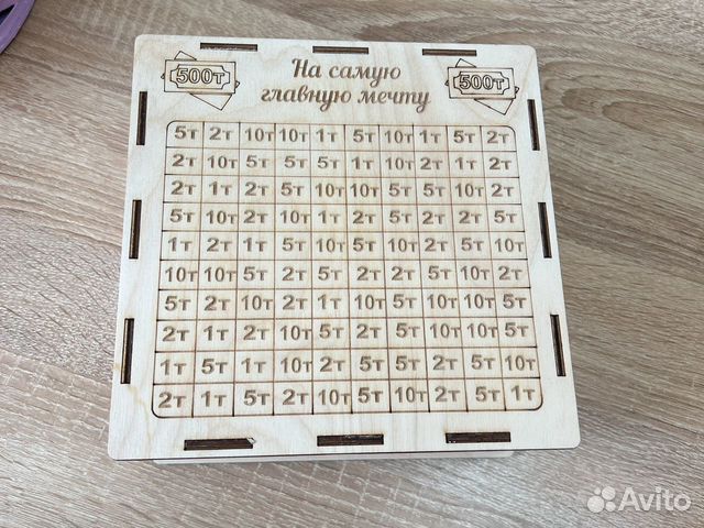 Копилки на 500 тысяч