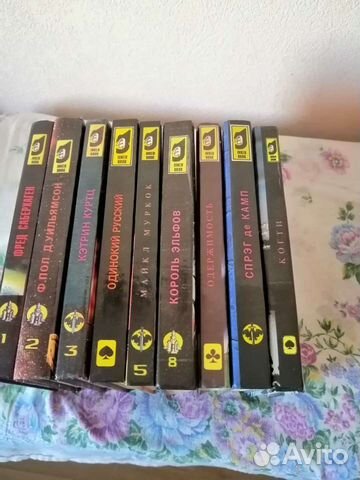 Сборник фэнтези