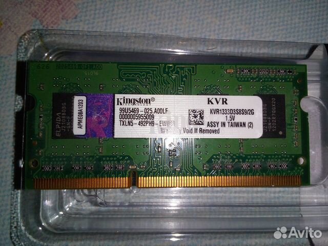DDR3 2 GB sodimm, 1333 Mhz. Есть 2 шт