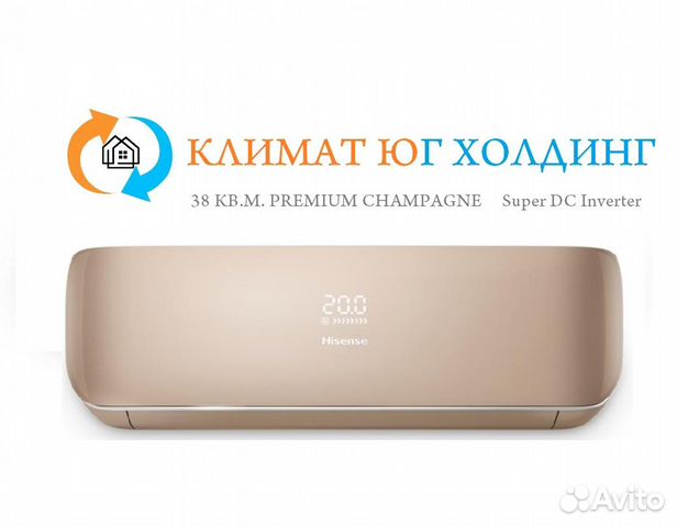 Кондиционер