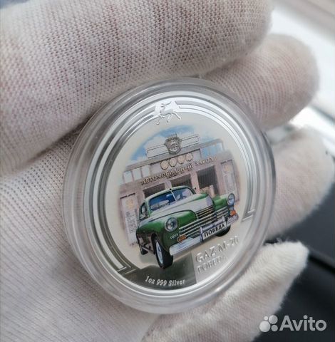 Серебряная монета Ниуэ 2 доллара, 2008 газ Победа