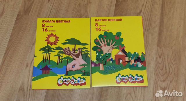 Комплект бумага цветная + картон