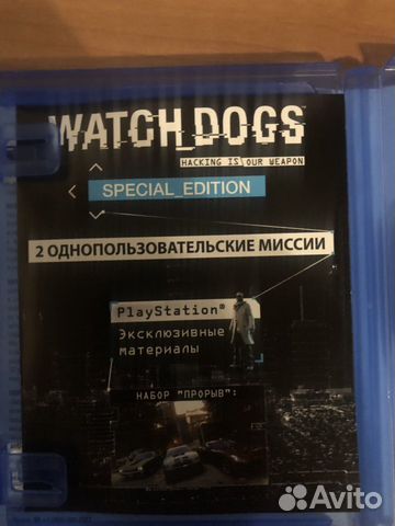 Игра для ps4 Watch Dogs