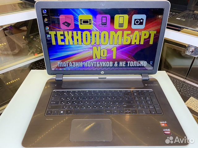 Огромный HP 17.3