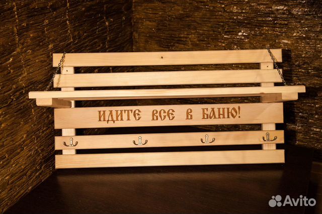 Вешалка настенная
