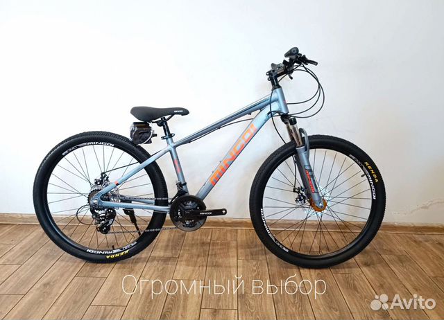 Велосипед новый