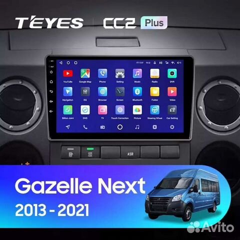 Магнитола Teyes CC2+ Газель Некст