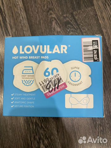 Вкладыши для груди