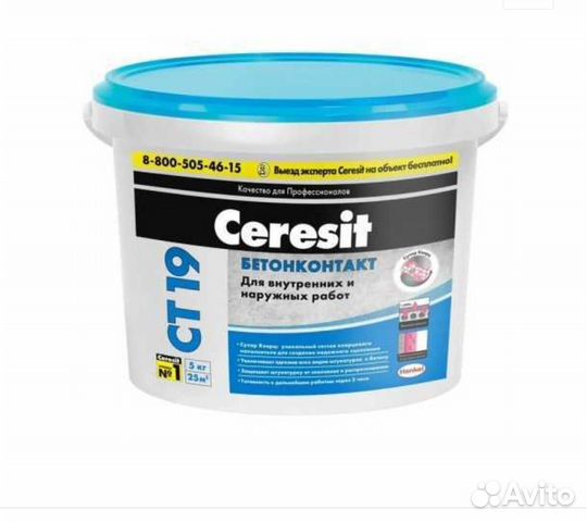 Бетон контакт ceresit CT19 15 кг