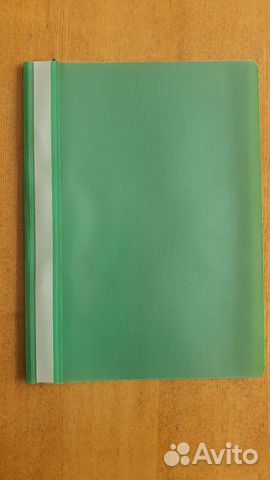 Папка для документов скоросшиватель