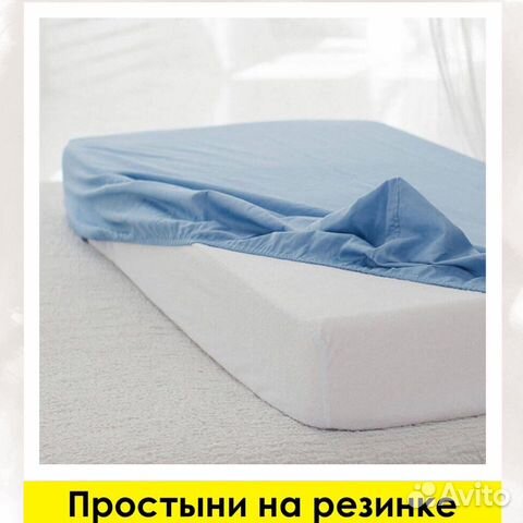 Простыни на резинке