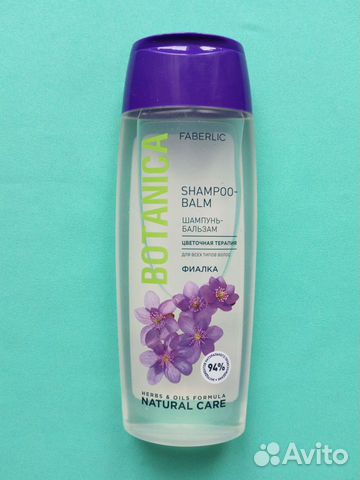 Шампунь-бальзам Цветочная терапия с фиалкой 250мл