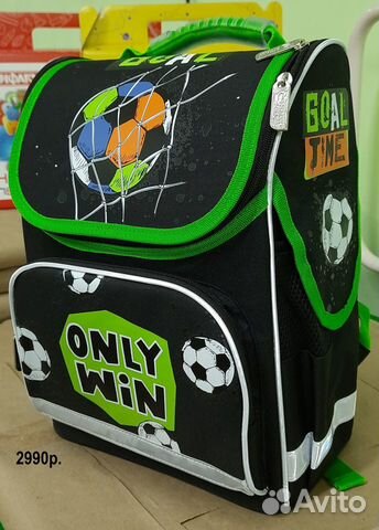 Школьный рюкзак