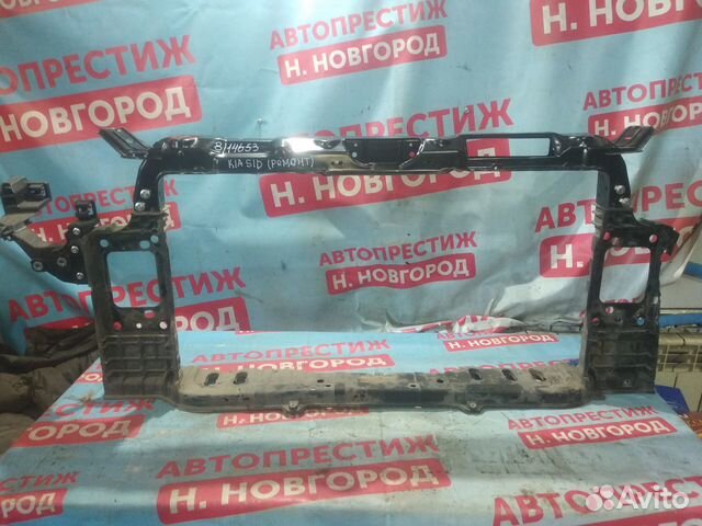 Телевизор радиатора (под ремонт) Киа Сид