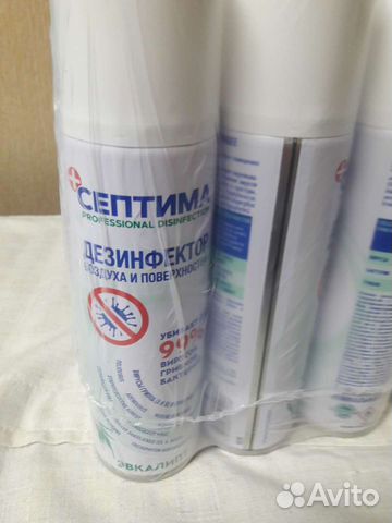 Антисептик