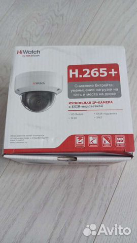 Камера видеонаблюдения IP-камера HiWatch DS-I202