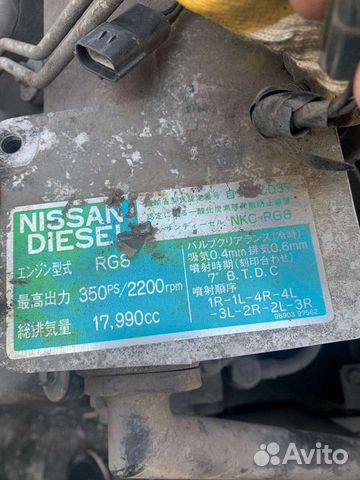 Двигатель RG8 в разбор Nissan Diesel