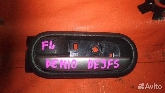 Ручка двери внутренняя передняя левая mazda Demi