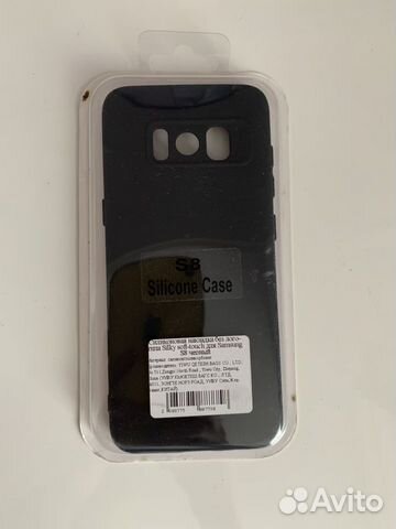 Чехол накладка для samsung s8 черный
