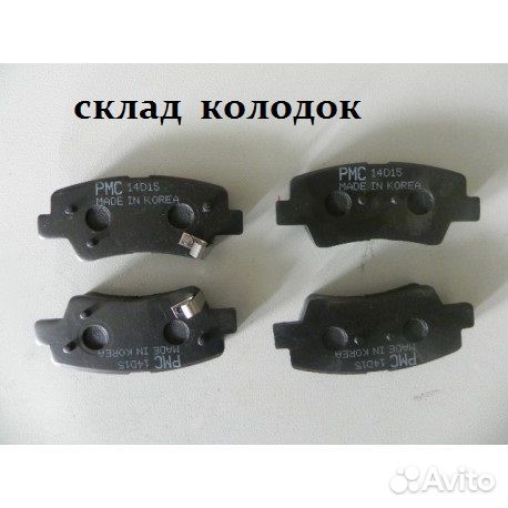 Колодки тормозные задние киа рио 3