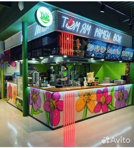 Неоновая вывеска