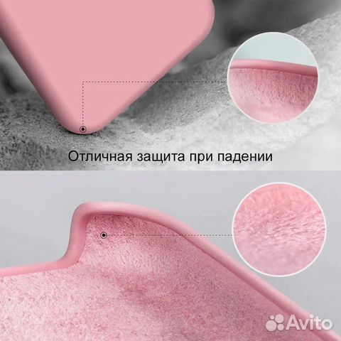 Чехлы-кейсы с велюром на iPhone