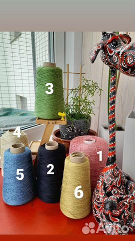 Пряжа разная