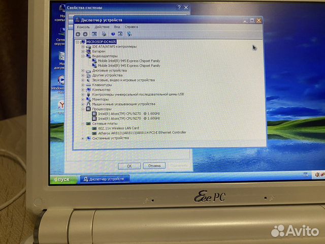 Нетбук asus eee pc