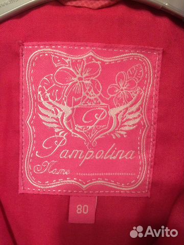 Плащ (ветровка ) для девочки Pampolina 80 см Плащ (ветровка ) для девочки Pampolina 80 см