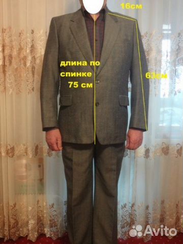Костюм. Финляндия. 52р Костюм. Финляндия. 52р
