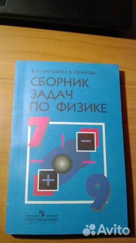 огэ 3000 задач ященко фипи скачать