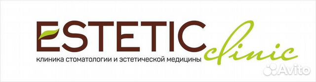 Вакансии бор. Бор Эстетик клиник стоматология. Estetic Clinic logo. Estetic Clinic logo elit. Estetic Vision мебель логотип.