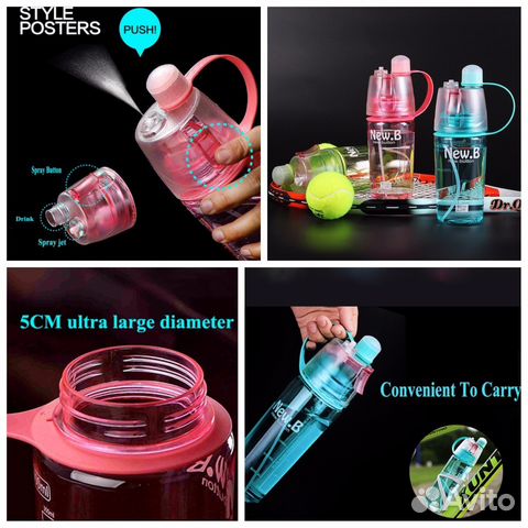 Спортивная бутылка для воды с распылителем New. B Спортивная бутылка для воды с распылителем New. B