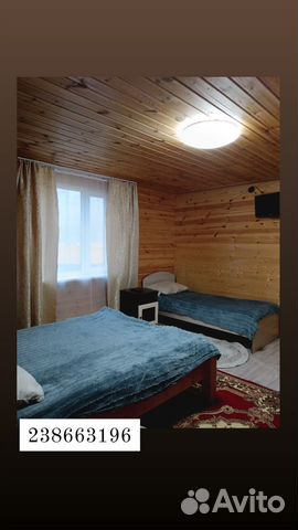 

Дом 50 м² на участке 11 сот.