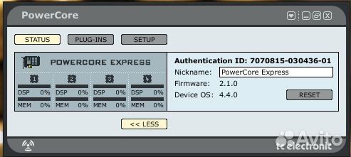 Tc electronic PowerCore PCIe