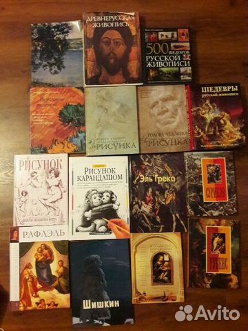 Художественные книги, живопись Художественные книги, живопись
