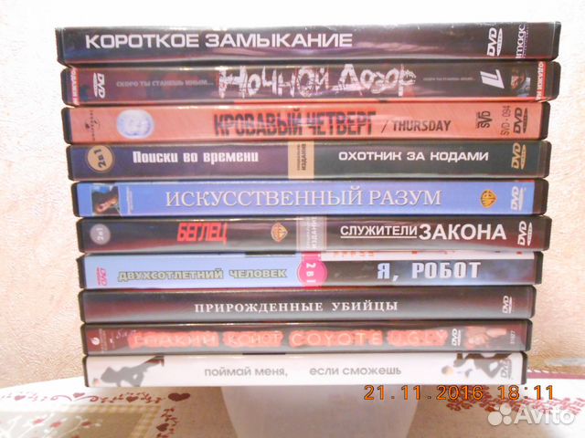 Фильмы на лицензионных DVD дисках Фильмы на лицензионных DVD дисках