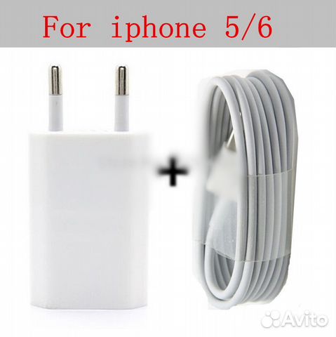 Зарядное устройство для iPhone 5, 5s, 6, 6s