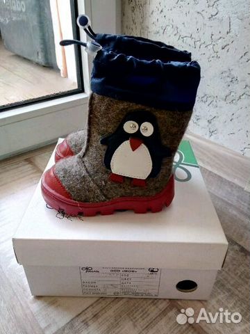 Валенки детские новые
