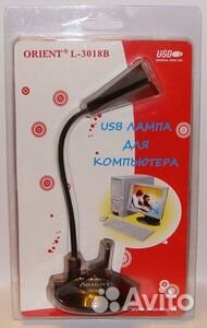 USB-лампа Orient L-3018B. Зарядка в комплекте