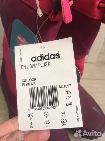 Adidas новые демисезонние сапоги Adidas новые демисезонние сапоги