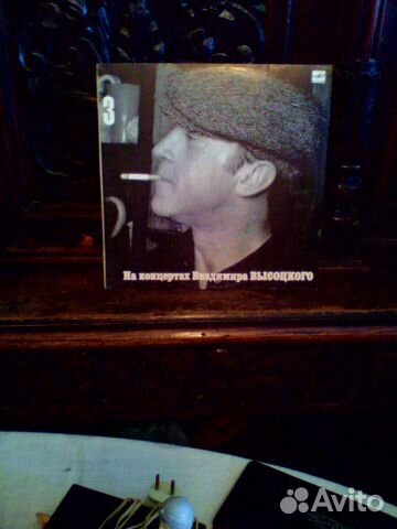 Грамластинка 