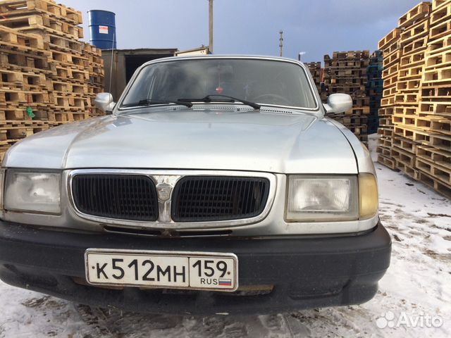 ладошках авито подержаные авто газ3110в перми Как эти