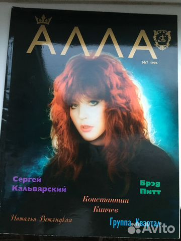 Журнал Журнал