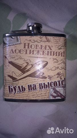 Фляжка,новая.сталь.Россия Фляжка,новая.сталь.Россия