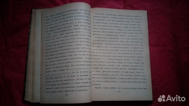 Всеобщая история Д. Н. Егоров, 1912 Всеобщая история Д. Н. Егоров, 1912