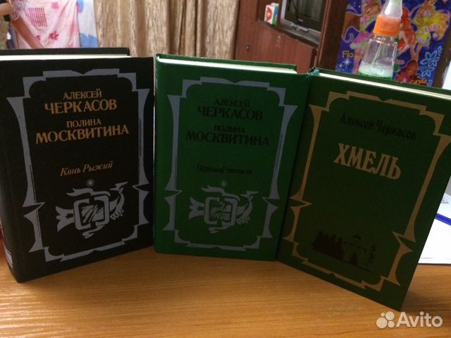 Продаю книги