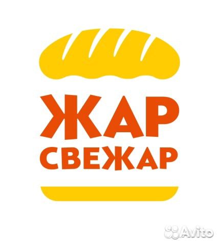 Пекарь (Набережные Челны)